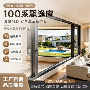 ����100�����XƯ�ƴ�ƽ�ƃȵ����e���̨ϵ�y�����̨�X�Ͻ���