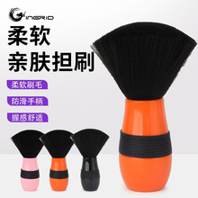 发廊专用大毛量碎发清洁刷定制柔软亲肤理发担刷塑料多功能扫发刷