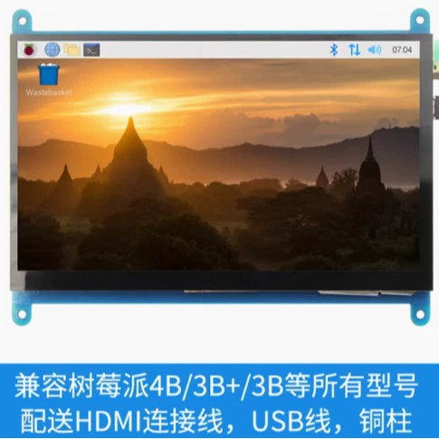 Raspberry Pi HDMI 7inch емкостный сенсорный экран 800X480 для RaspberryPi 3B+/4B
