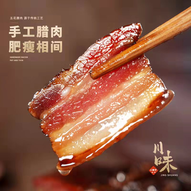 훈제삼겹살 500g