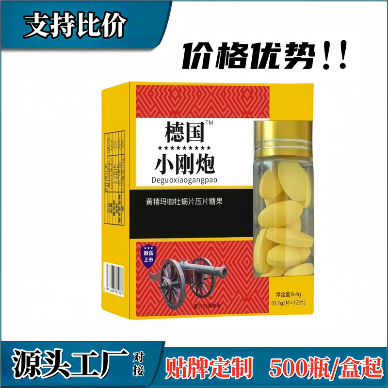 Ginseng Maca 12 tablets Pressing powder Confession Men's Food Factory Favorite Small Steel Cannon Non -Speed ​​Effect Sugar