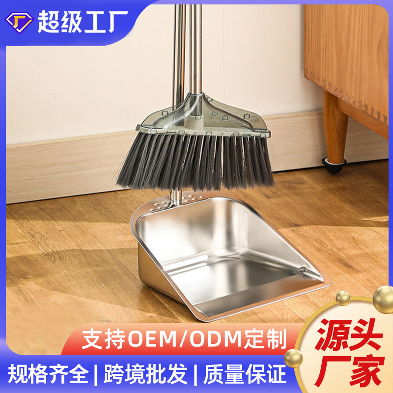 Extra Thick Stainless Steel Dustpan Widened High Efficiency Garbage Bucket Household Commercial Floor Garbage Sweeper Easy Cleaning Tool