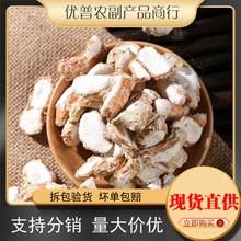 ����ɽ��ɳ��ɰ��������Ƭɽ�������uˮ����ʳ��ɢ�b�˽ǹ�Ƥ���~