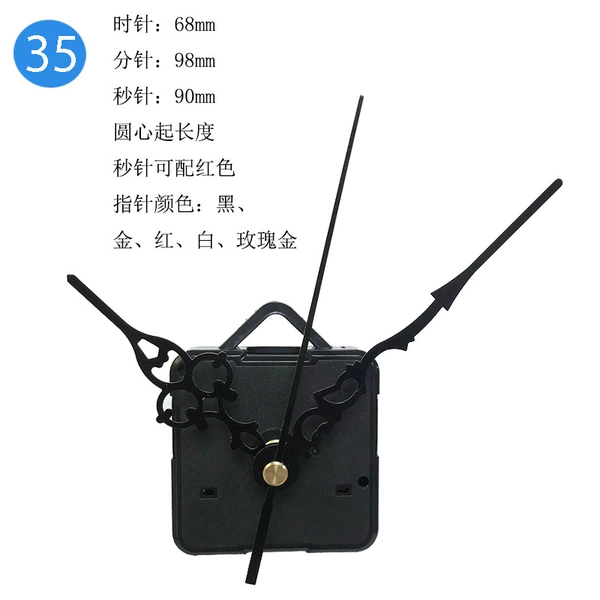 35#005 black seconds