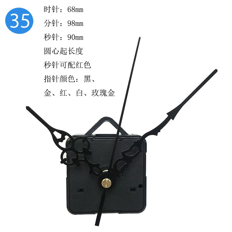 Cross -border spot static hanging clock movement, table clock clock movement, DIY clock movement clock chip core, multiple specifications