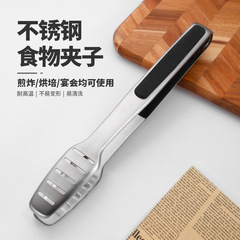 工場直売国境を越えたステンレス製焼き具プラスチック柄BBQ Tools焼きパンクリップバイキング食品クリップ