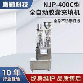 灌装机械;充填机械;多功能包装机