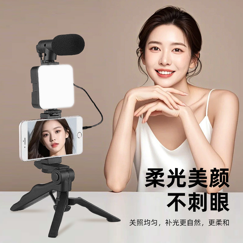 手机直播单反会议两用三脚架桌面摄影带话筒手持美人腿口袋补光灯