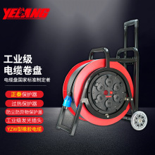 Ұ��YLE3601�Ƅ���|�P�ձP������250V10A16A���M�A