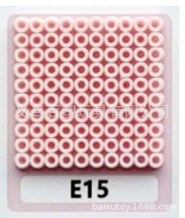 メーカー卸売り知育DIY手作り玩具2.6mm豆500g補充包融合豆全色包郵便