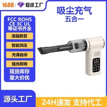 便携式充气泵测胎压无线车载吸尘器手持迷你家用吸尘器键盘大吸力