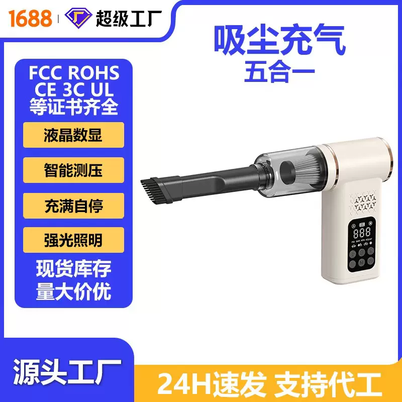 便携式充气泵测胎压无线车载吸尘器手持迷你家用吸尘器键盘大吸力