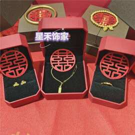 周家结婚订婚用的假三金五金首饰真道具婚礼饰品备婚套装普通包装