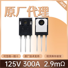 ԭ�bHY5012W��Ч����125V300A 5012���bTO-247 N�ϵ�MOS�ܬF؛