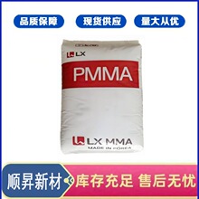 PMMA��֬LX����HI305 HI533͸���� �ͳ弶 �ǿ�������