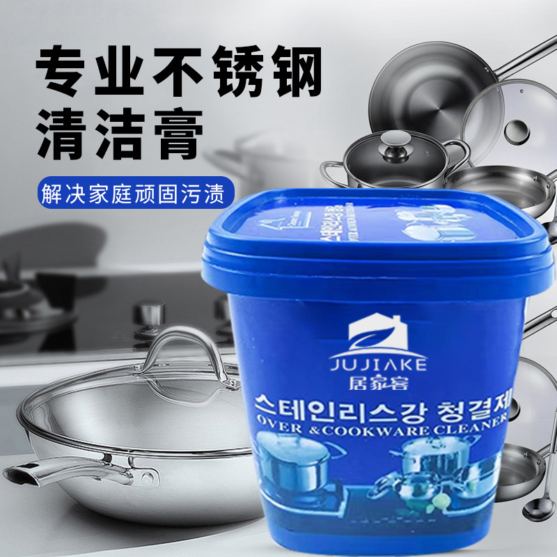 Pasta de Limpieza Multiusos para Acero Inoxidable, Elimina Sarro y Suciedad