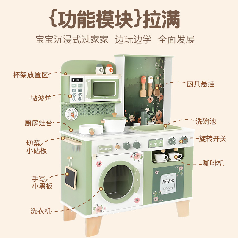 cocina de jardín forestal