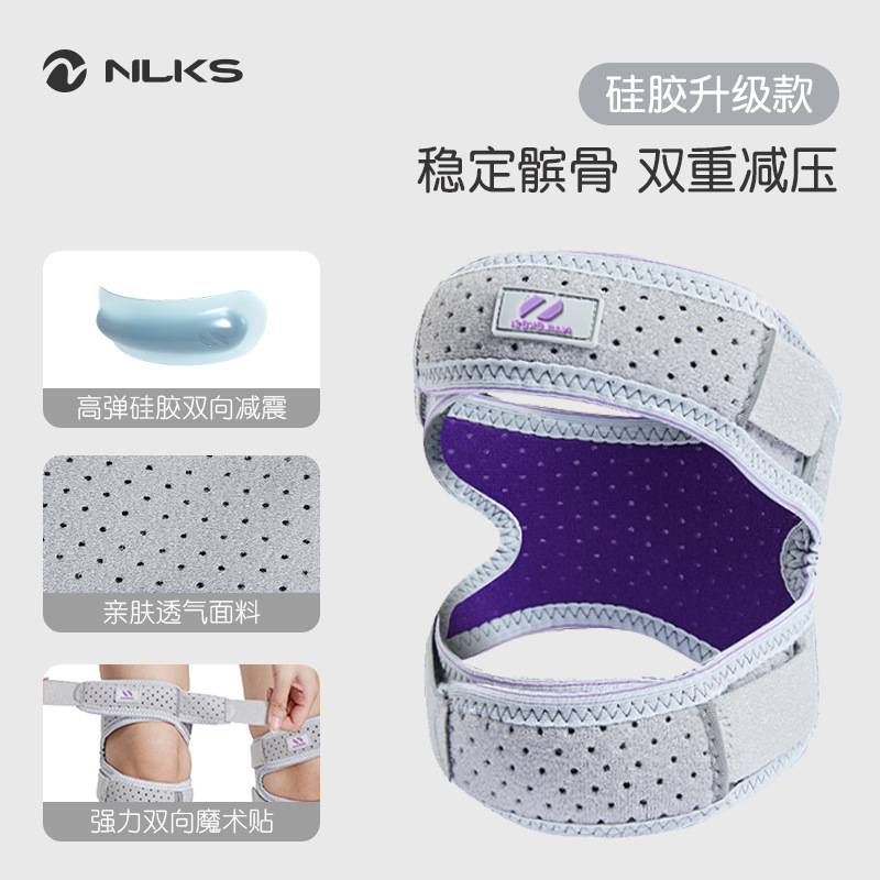 Rodillas deportivas de verano amortiguador presurizado rodillas transpirables corren al por mayor cuerda de salto de baloncesto masculino cinturón de hueso