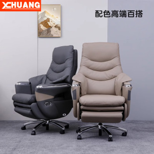 Light Luxury Massage Reclining Cowhide Boss Chair Electric Executive Cowhide Business Chair for Long Periods of Sitting Without Fatigue Electric President Chair