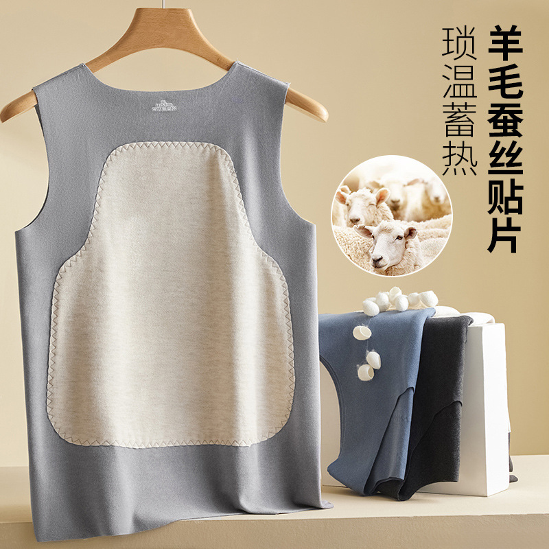 Double-sided velvet thermal vest men's 5A antibacterial cationic Silk patch seamless body shaping bottoming thermal underwear