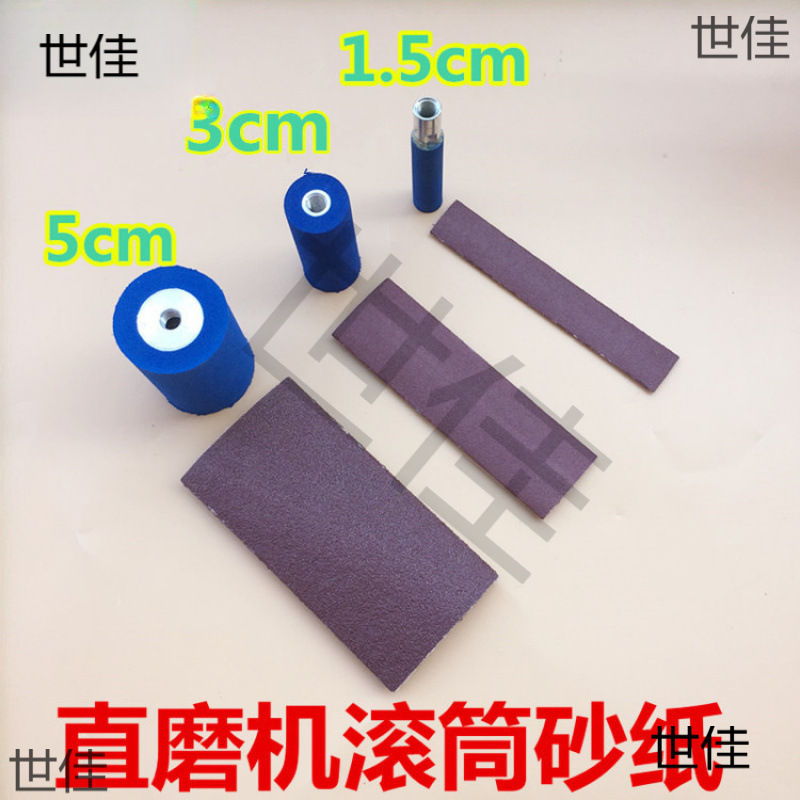 角磨机滚筒砂纸海绵轮砂套根雕木雕打磨砂纸柱率内圆外弧打磨