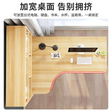 书桌书架一体电脑桌台式桌学生家用卧室简易儿童学习桌写字转角桌