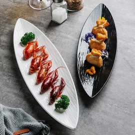 日式叶形盘长条盘刺身小吃寿司盘子商用陶瓷长盘餐厅酒店料理餐具