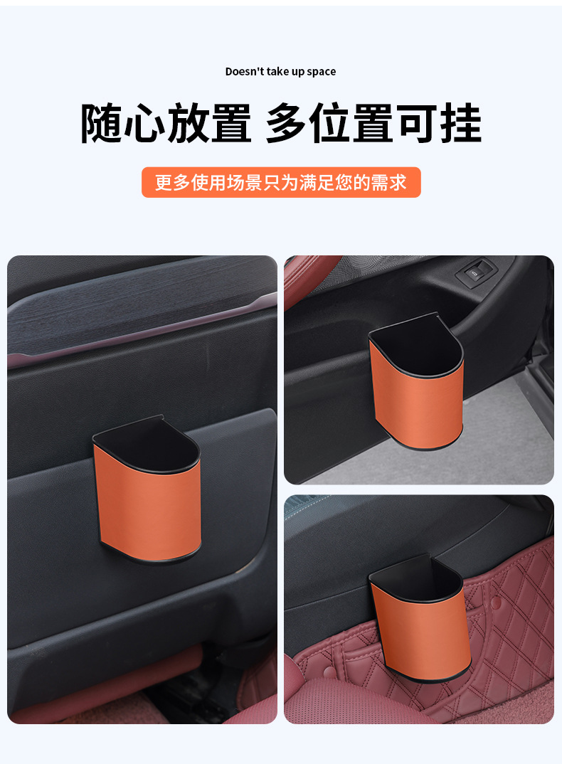 Car-Mounted Multifunctional Storage Bucket, Door-Side Storage Box, Cup Holder, Leather Trash Can, Space-Saving Folding Umbrella