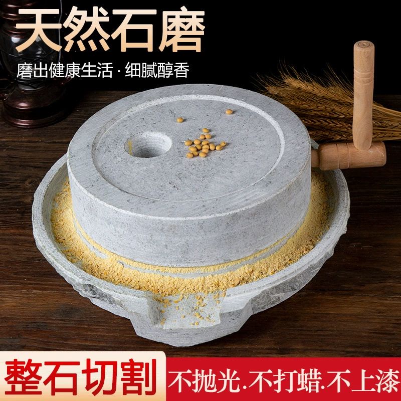 Маленькая каменная мельница, бытовой шлифовальный диск, старый голубой камень, мини-машина для производства соевого молока ручной работы