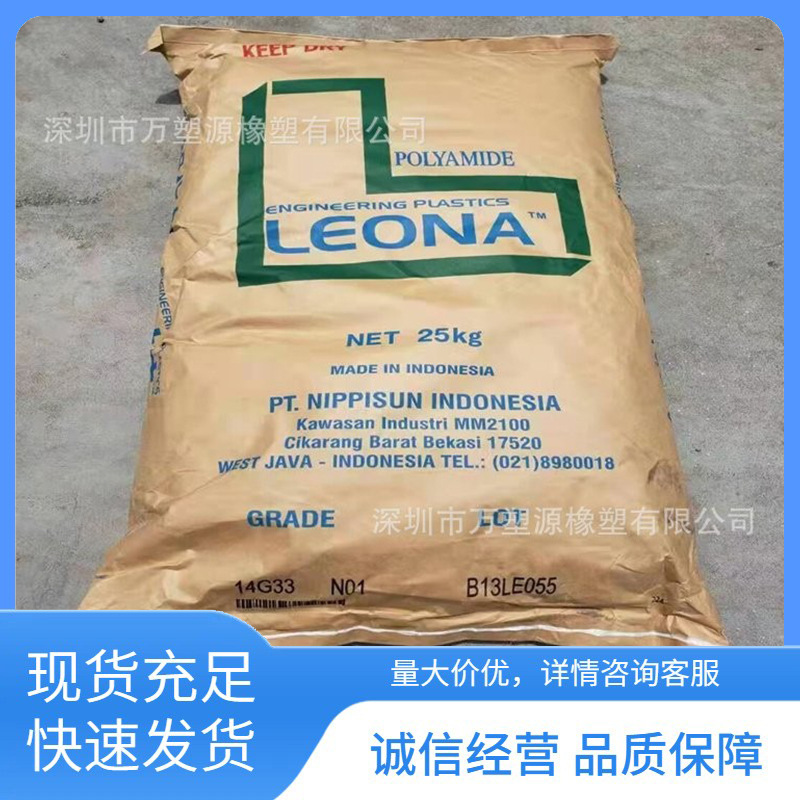 汽车领域应用 PA66 1330G 日本旭化成 润滑性 高强度
