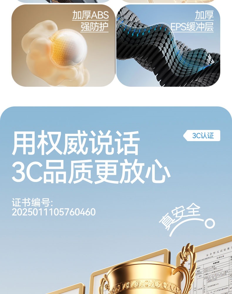 Suitable for 2025 new model 3C certified electric scooter helmet for women, summer non-hair-pressing, sun-protective half helmet for all seasons