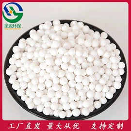 活性炭;活性氧化铝;分子筛