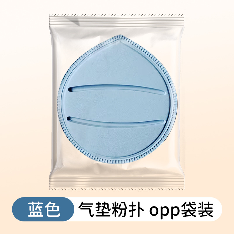 Puff de algodón de azúcar sin látex rubycell cojín de algodón de azúcar fabricante de puff fábrica de puff polvo de maquillaje en polvo