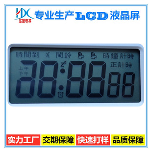 ����[�R�ڰ��@ʾ�� ��Ӌ�r��Һ���� ��Ӌ�r�@ʾ�� �δaLCDҺ����