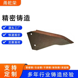 宁波铸造精密铸造 五金配件普碳钢合金钢不锈钢耐热钢高锰钢铸造