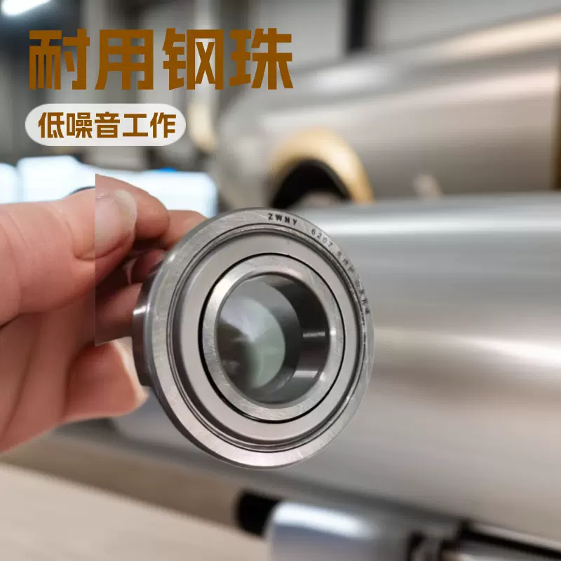 深沟球轴承6205 6206 6207免维护农机减速机电机轴承滚轮轴承