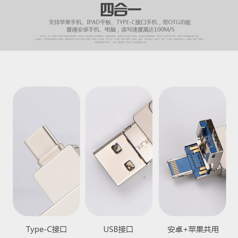 (Кросс-бордерная торговля), яблоко, совместимый мобильный USB-флеш-накопитель, быстрый ноутбук, 64 ГБ, Android
