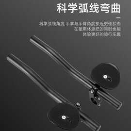 自行车铝合金休息把山地车副把公路赛车休息把TT把长途车把蝴蝶把