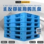 双面周转堆码网格货架