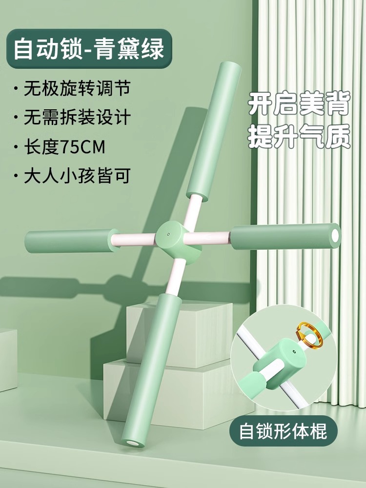 인디고 그린 [1초 만에 자동 잠금 및 운동 시작 업그레이드] 시험 모델