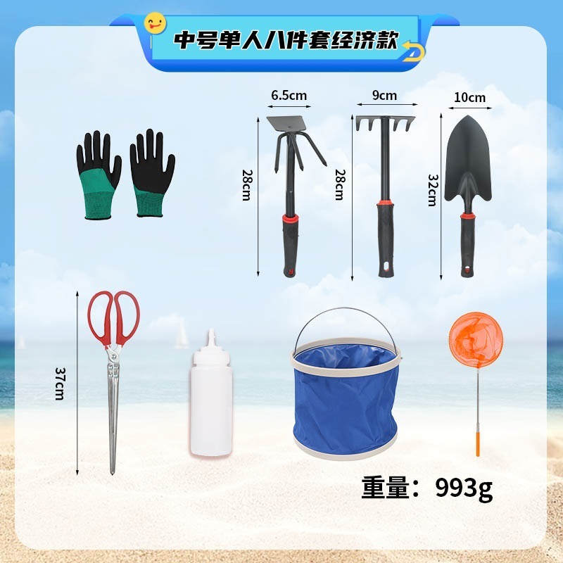 海の漁具セット、海の漁具、子供用カニクリップ、子供用海の漁具、海の漁具シャベル|undefined