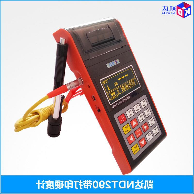 厂家供应便携式硬度计 NDT290