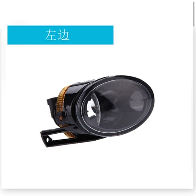 Applicable to Volkswagen Passat B6 fog lamp 06-10 years Magotan front fog lamp halogen fog lamp bumper lamp (Fog lamp) - left
