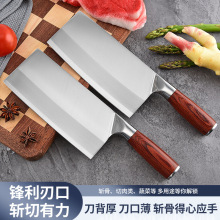 红彩木不锈钢菜刀多功能家用切片刀锋利彩木柄刀具切肉厨师刀