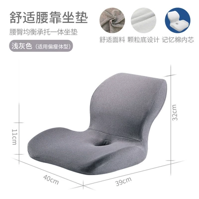 Multi-function pad Lumbar Pillow Backrest Cushion Car - light-gray