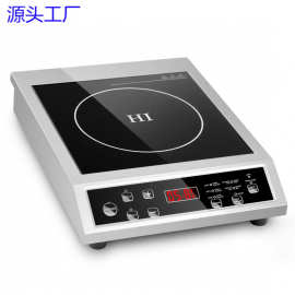 源头工厂3500kw Commercial Heavy Duty Induction Cooker | Stai