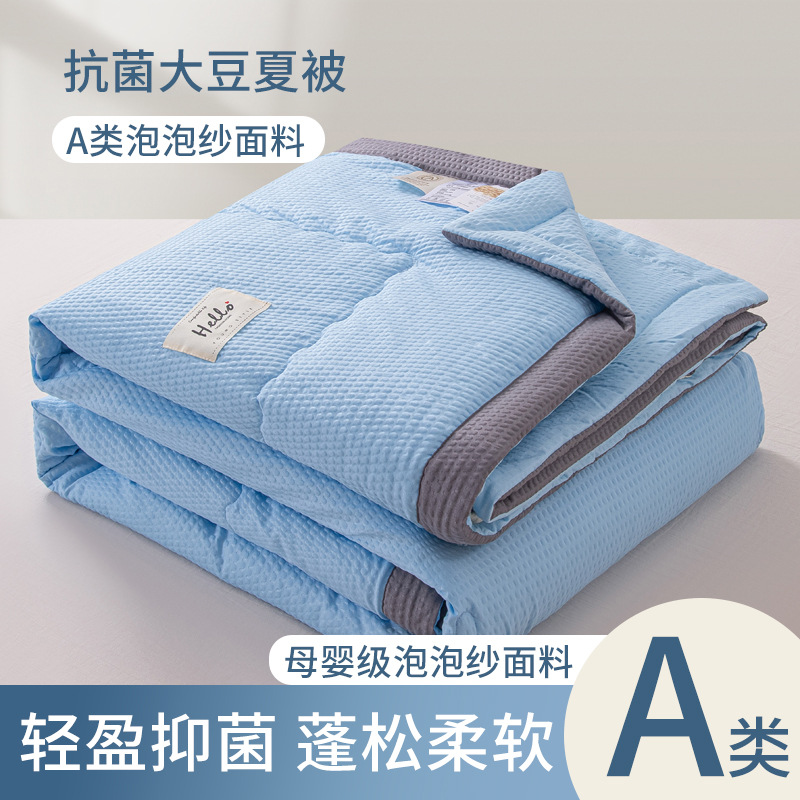 샤오빙도우-하늘색