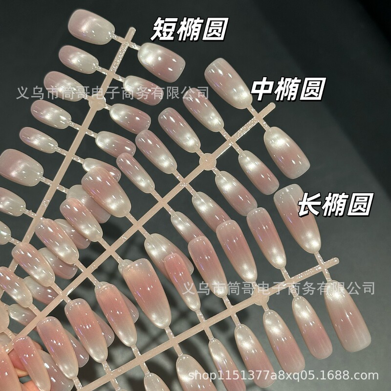 Chasing Light Manicure New Blush Glass Beads Cat Eye Wearable Nails Sweet High-End Fake Nails Finished Nail Pieces Wholesale