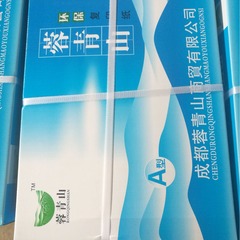 成都青山A3コピー用紙70g多機能オフィス用紙高白色純木パルプA4印刷用紙白紙卸売