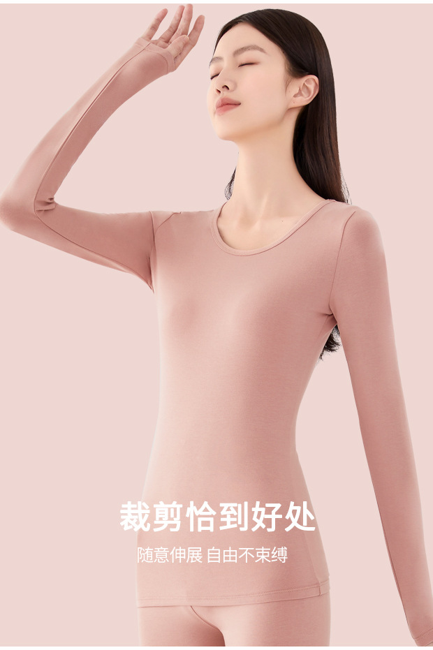 法米姿 纯棉内衣秋衣秋裤纯色圆领内穿打底贴身女士保暖内 衣套装